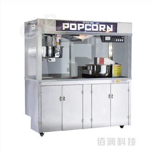 برقی مقناطیسی پاپ کارن مشین
